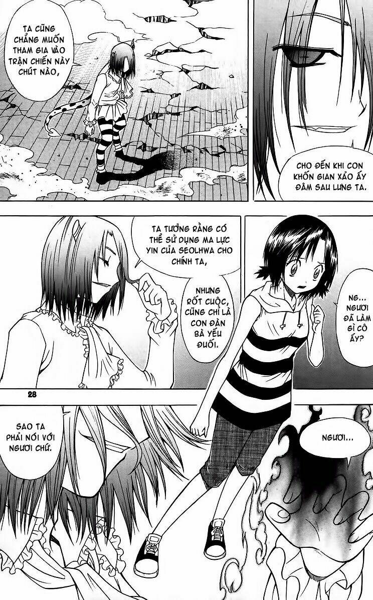 Gwisin Byeolgok: Chapter 17