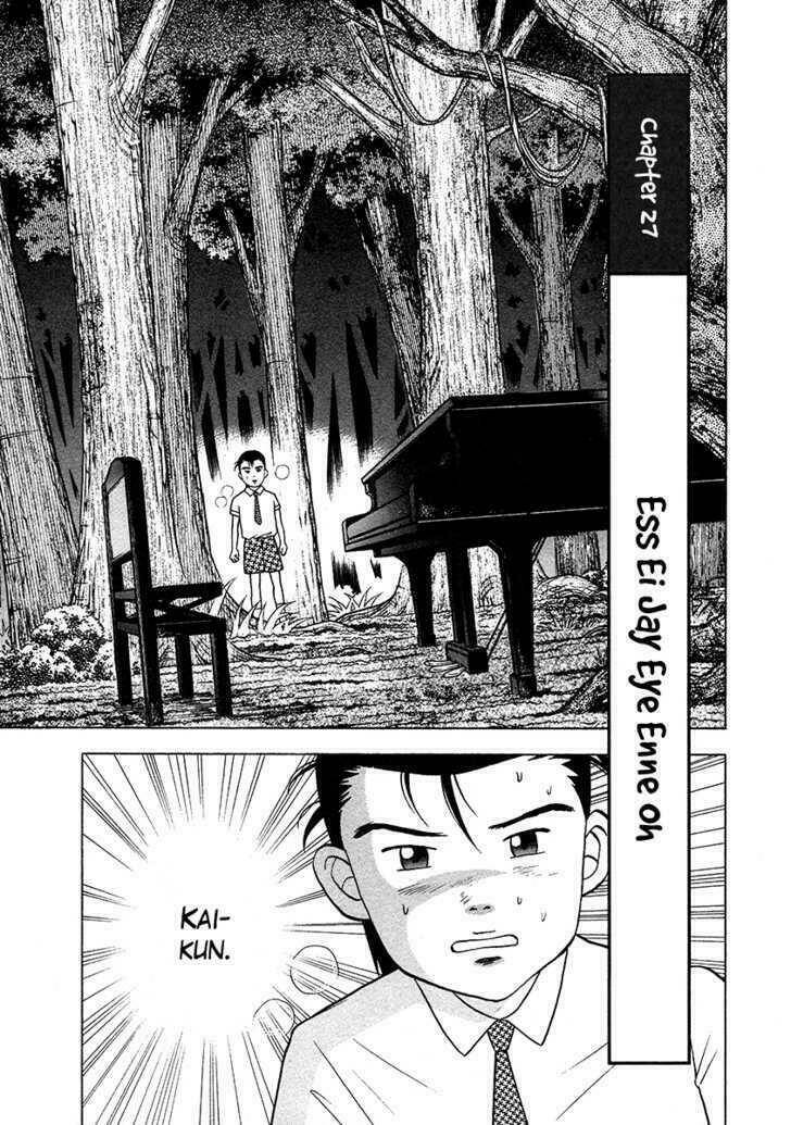 Piano No Mori: Chapter 27