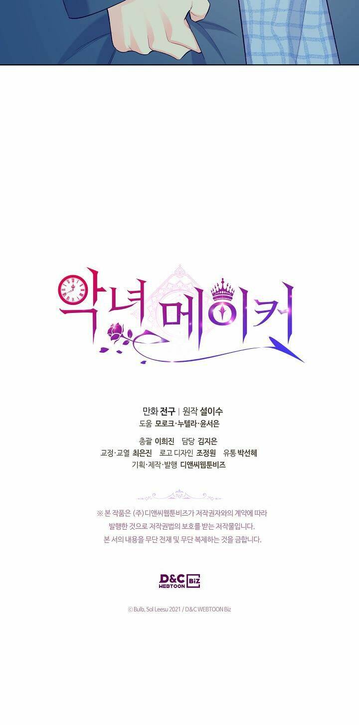 Kẻ Tạo Ra Nữ Phản Diện: Chapter 46