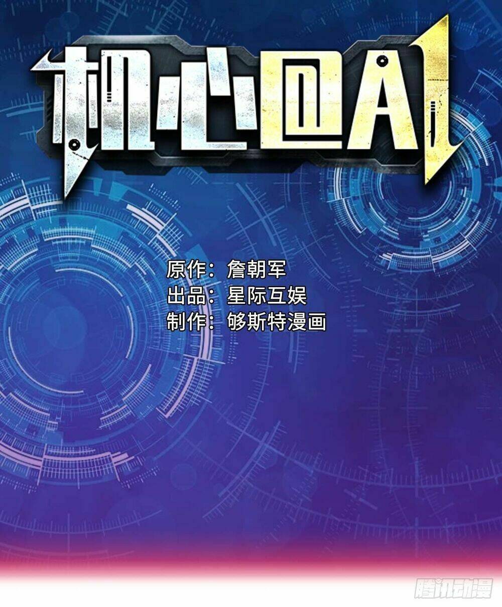 Quỷ Quyệt @Ai: Chapter 1