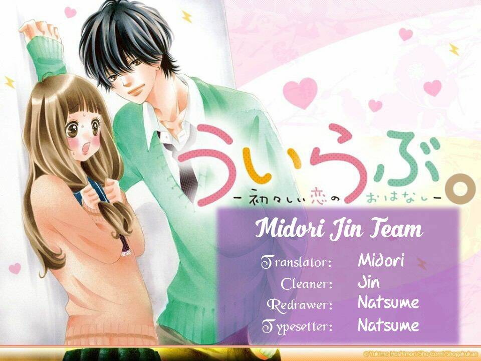 Uirabu – Uiuishii Love No Ohanashi: Chapter 16