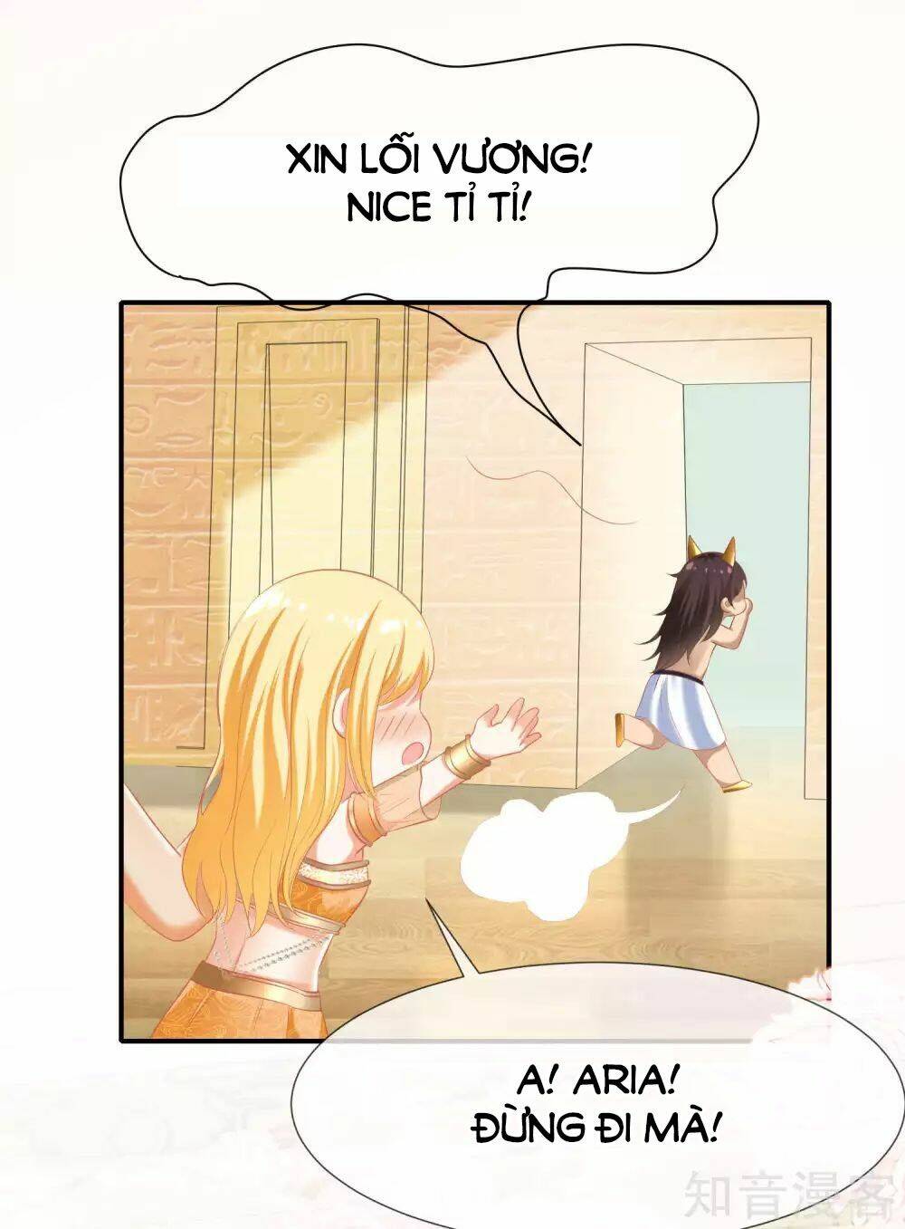 Sủng Hậu Của Vương: Chapter 37