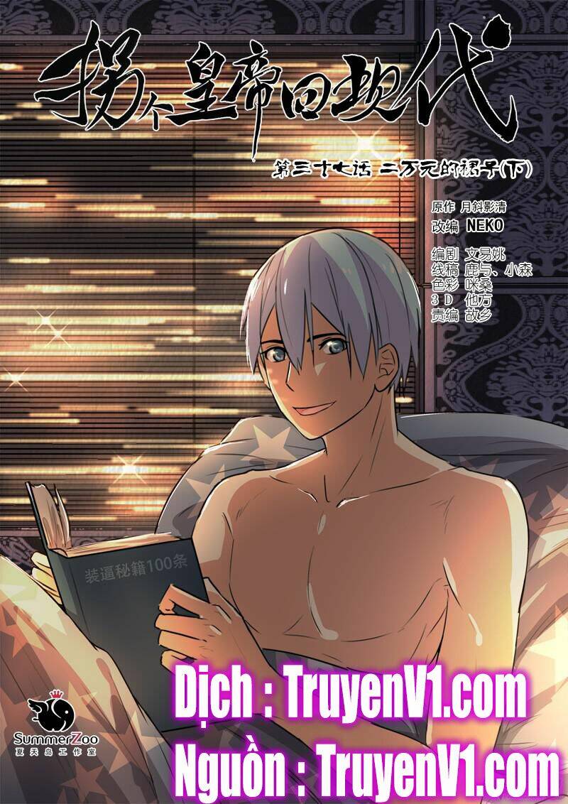 Bắt Cóc Hoàng Đế Về Hiện Đại: Chapter 93