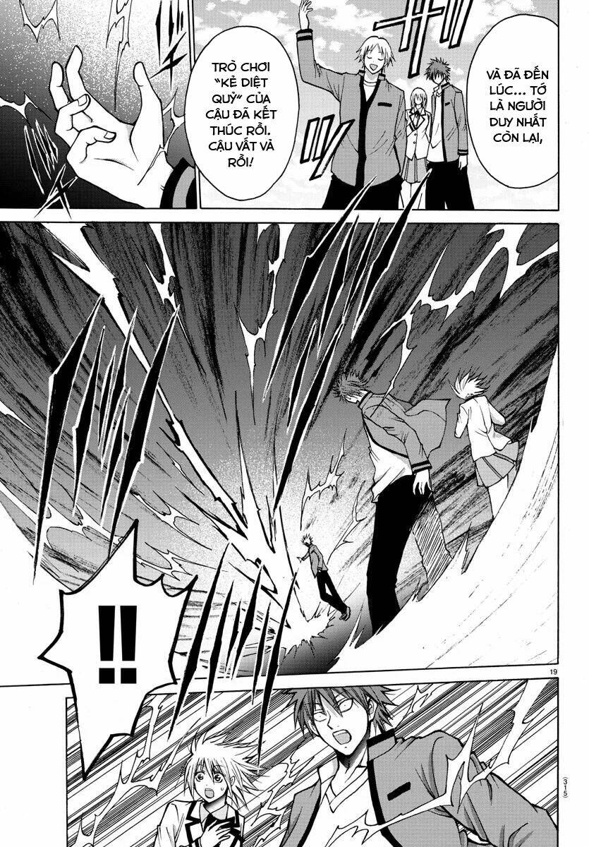 Lovecome Like A Demon: Chapter 38