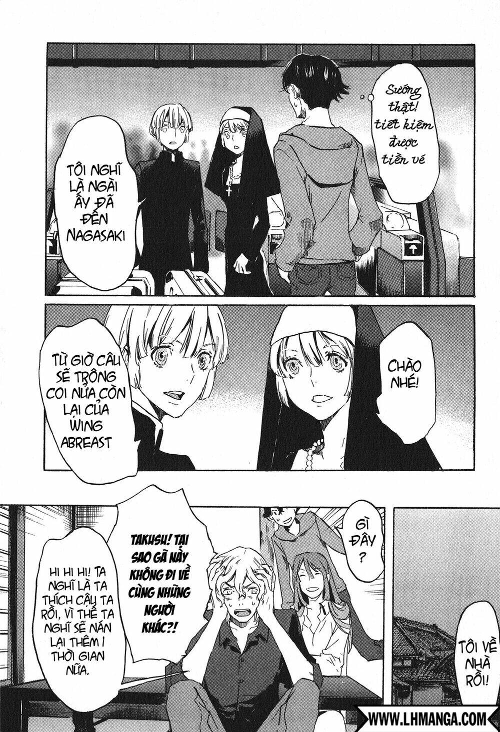 Totsugami: Chapter 12