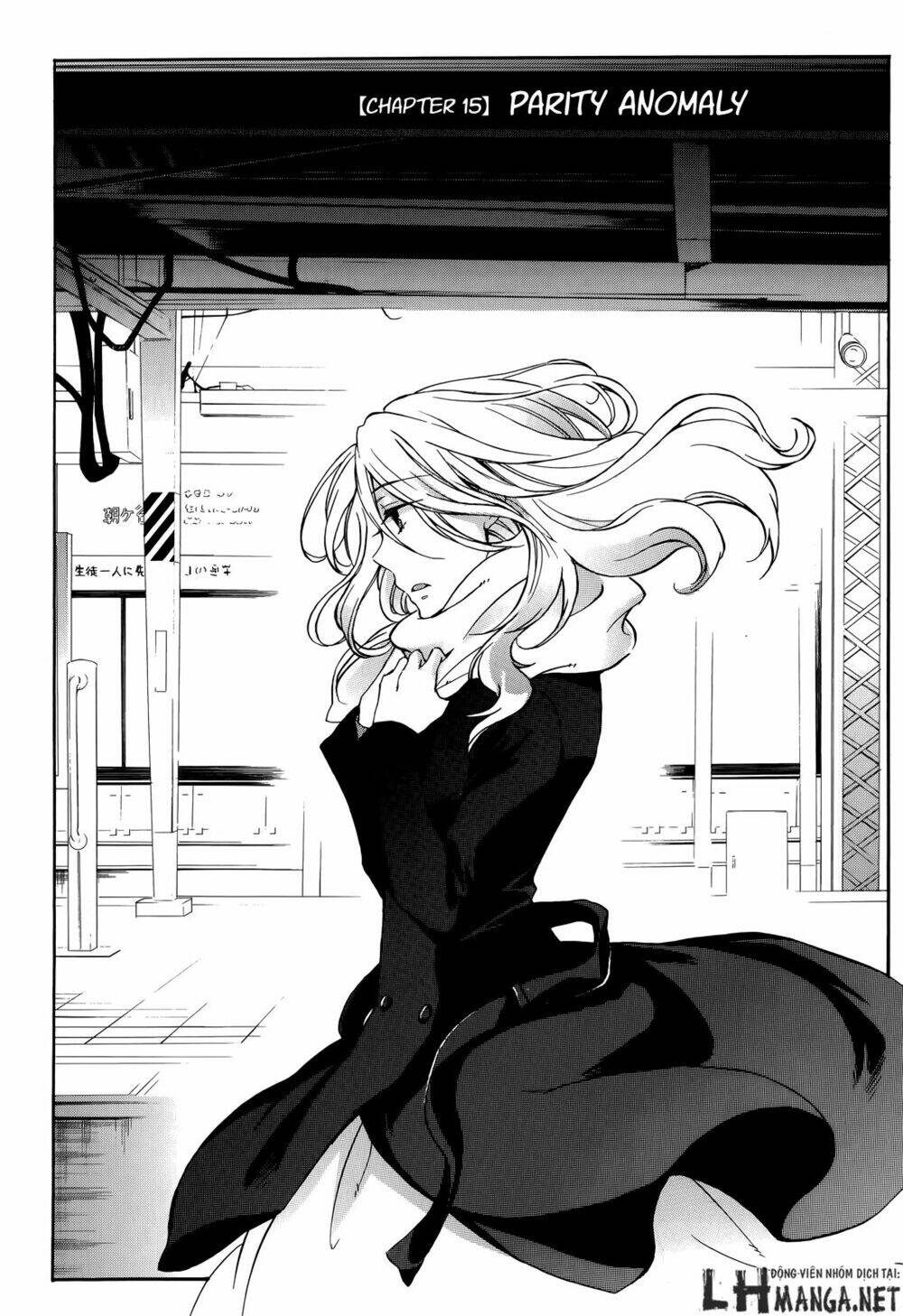 A Method To Make The Gentle World: Chapter 15