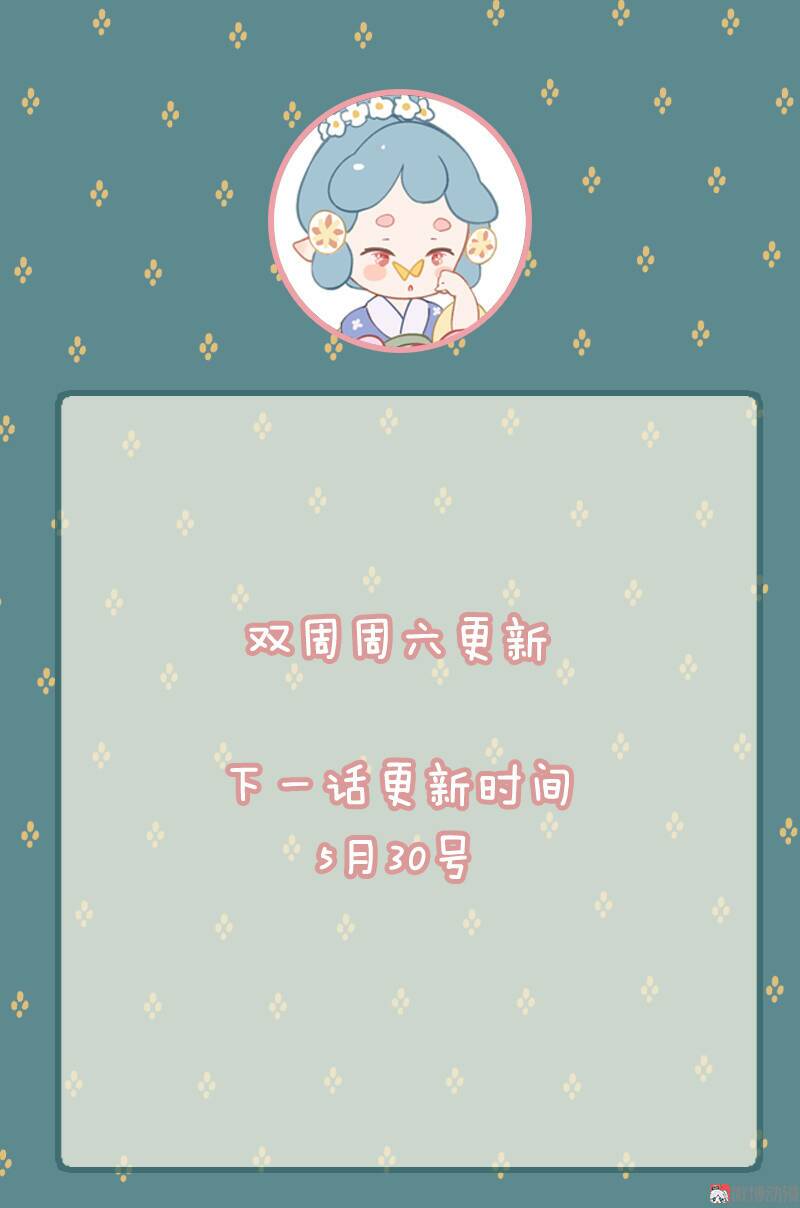 Thiếu Nữ Tản Mộng Đàm: Chapter 35