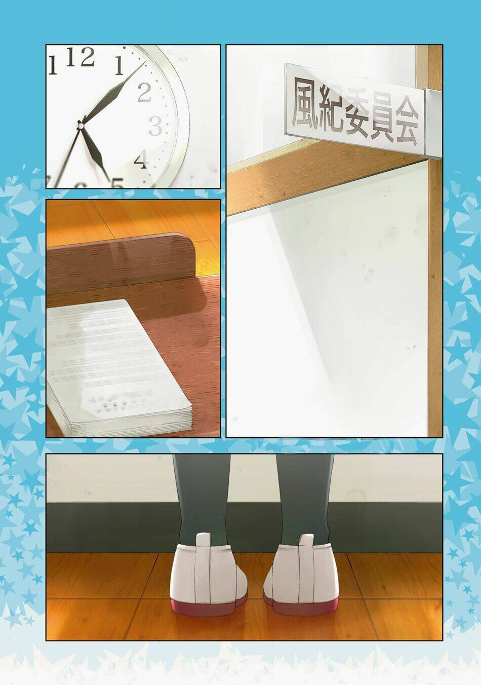 Seifuku Aventure: Chapter 1