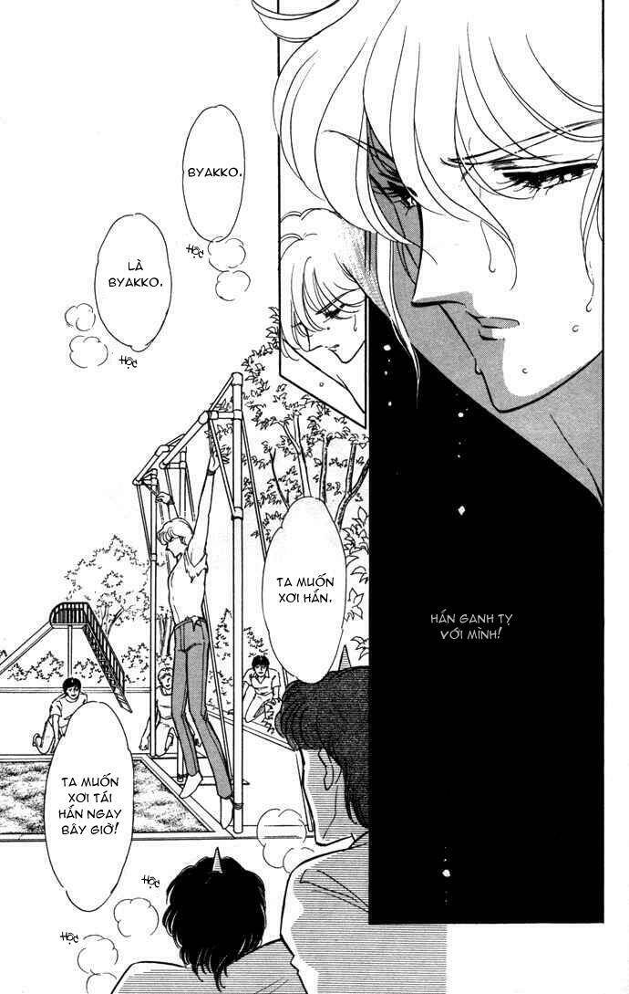 Ao No Fuuin - Blue Seal: Chapter 38