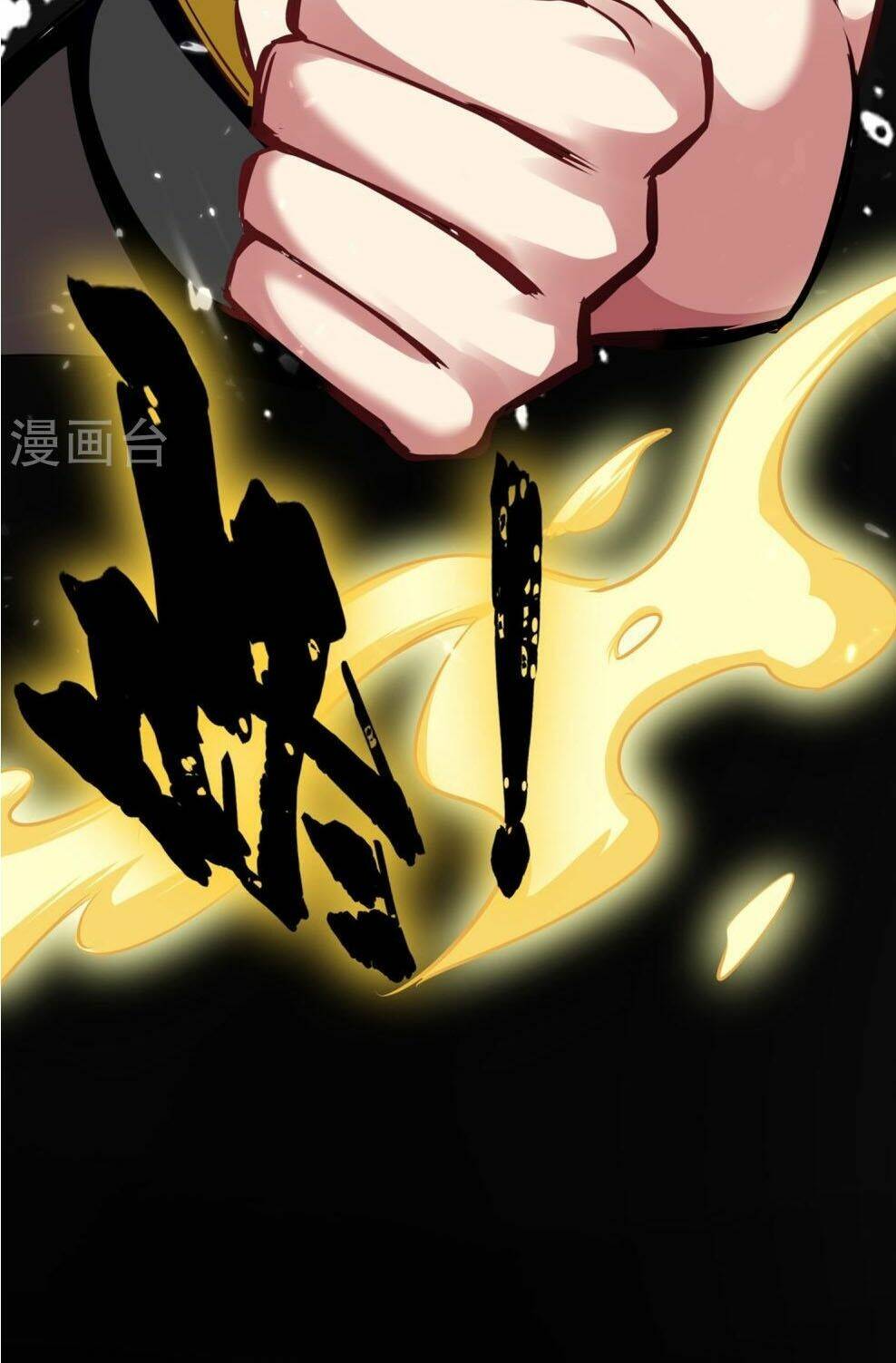 Vạn Giới Tiên Vương: Chapter 2