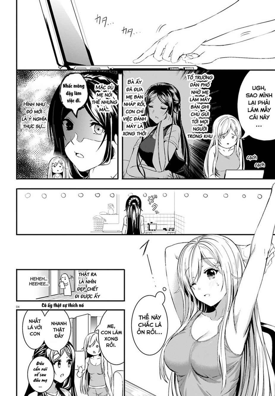 Neeko Wa Tsurai Yo (Series): Chapter 12