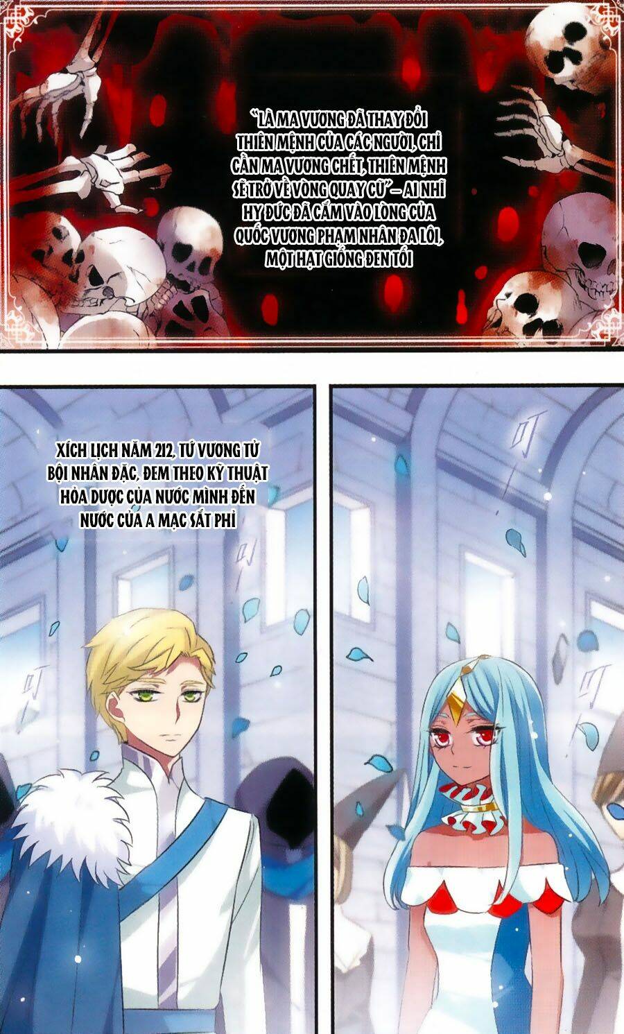 Cố Lên Nào, Đại Ma Vương: Chapter 162