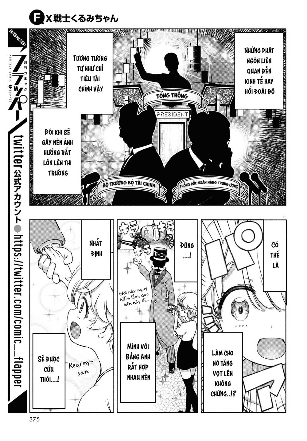Fx Chiến Thần Kurumi Chan: Chapter 12