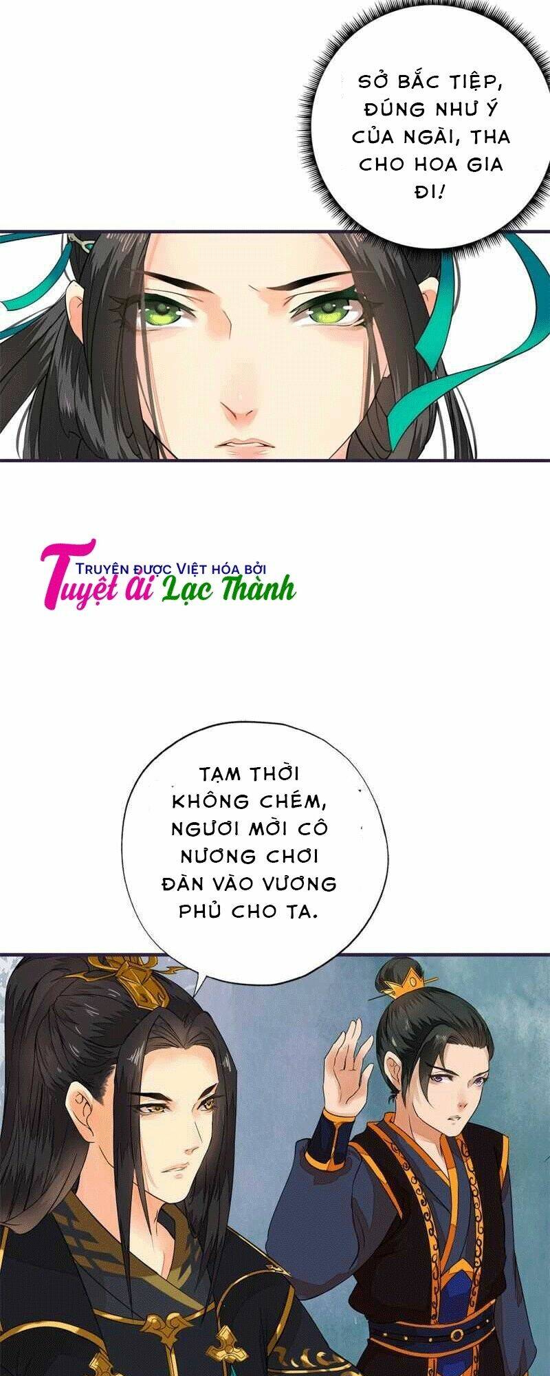 Cô Phương Bất Tự Thưởng (Màu): Chapter 7