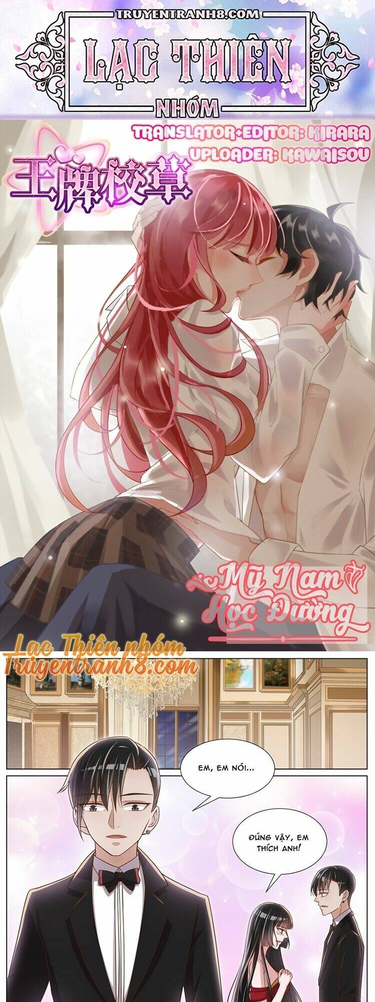 Vương Bài Giáo Thảo: Chapter 75