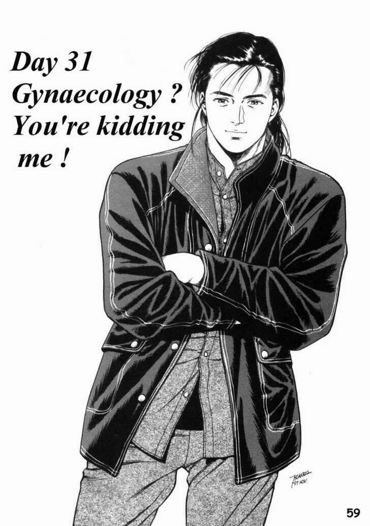 Family Compo: Chapter 31