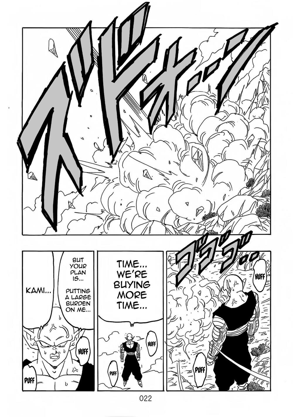 Dragon Ball After: Chapter 21: Raw