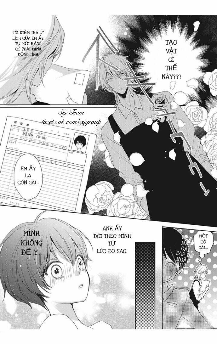 Chippai Kanojyo To Bijin Kareshi: Chapter 2