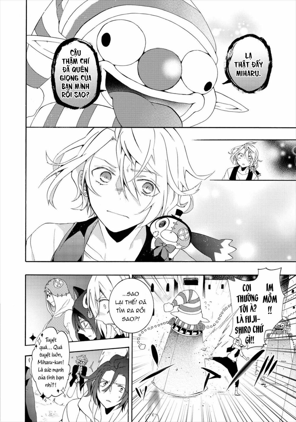 Worldend: Debugger: Chapter 16