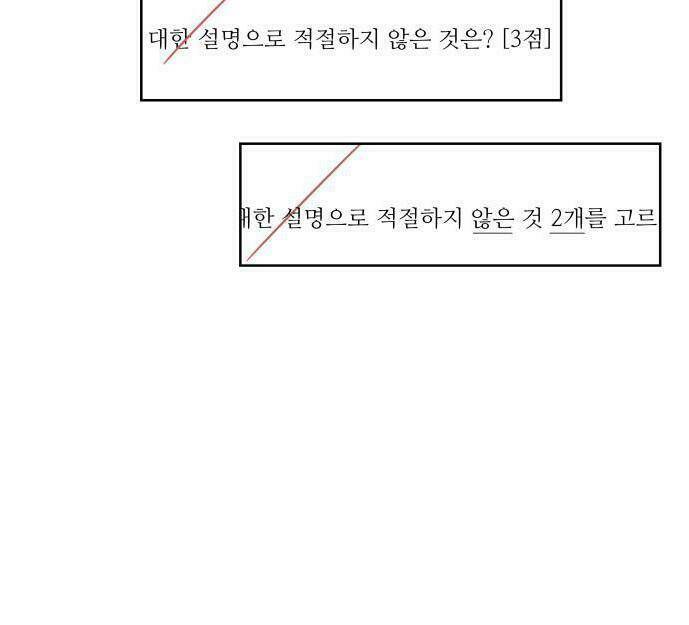 30 Phút Bước Đi Bên Em: Chapter 10