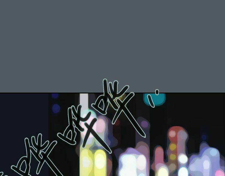 12 Giờ Của Lọ Lem: Chapter 48