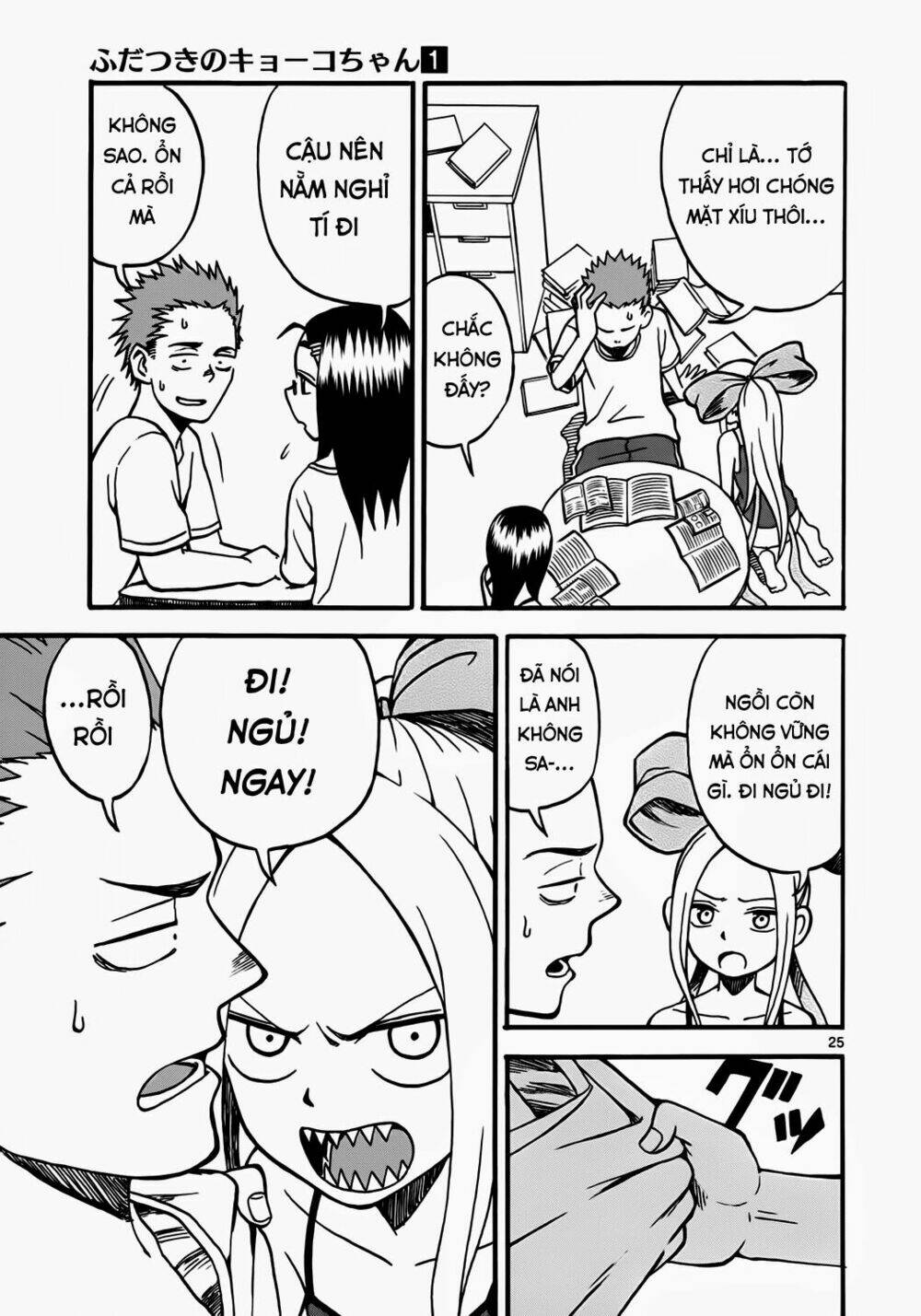 Fudatsuki No Kyoko-Chan: Chapter 3