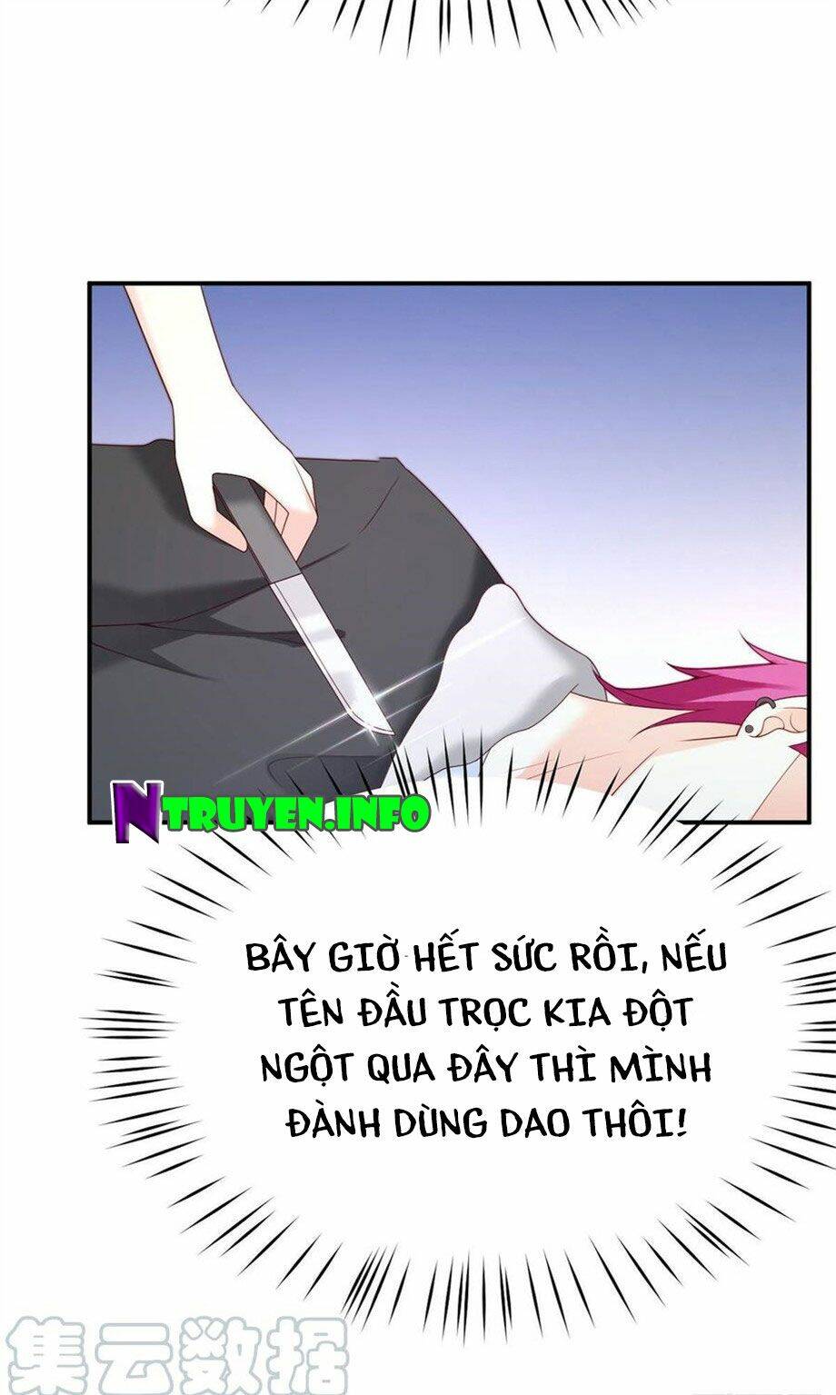 Nam Thần Truy Thê Chỉ Nam: Chapter 71.2