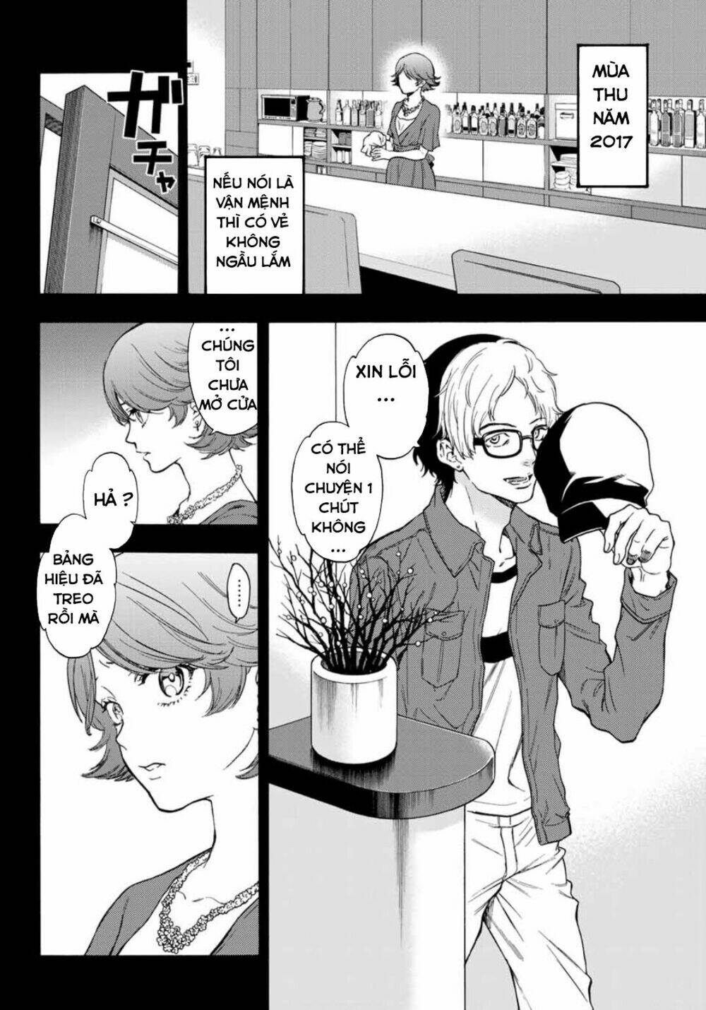 This Man: Sono Kao O Mita Mono Ni Wa Shi O: Chapter 34