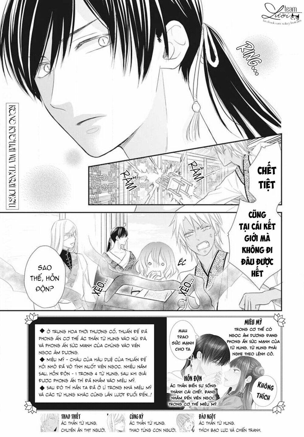 Tình Yêu Xui Xẻo: Chapter 6