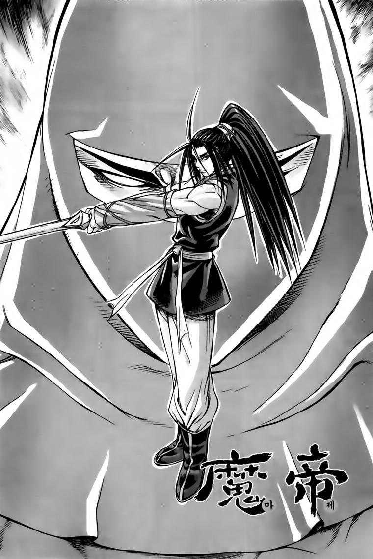 Diêm Đế: Chapter 220