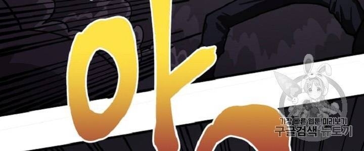 Ark: Chapter 10