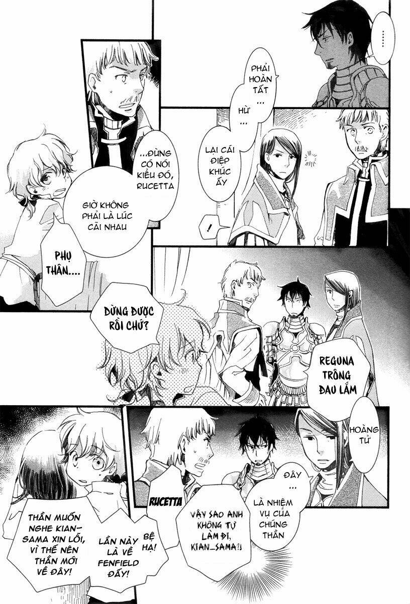 Aruosumente: Chapter 5