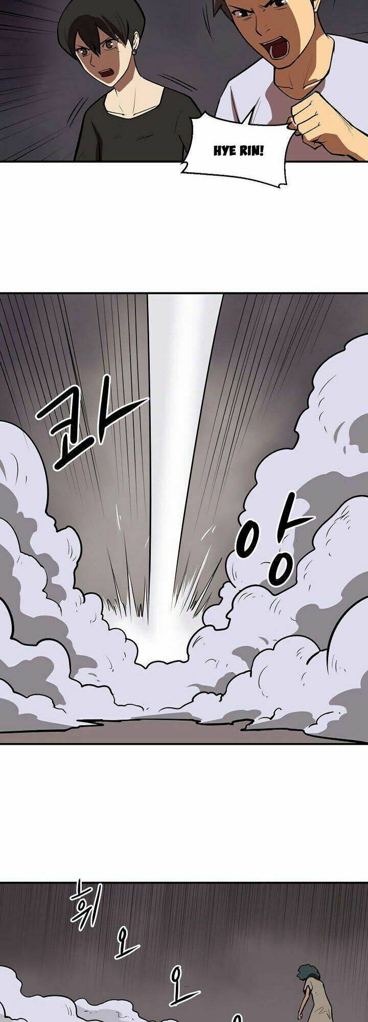 Raid: Chapter 84