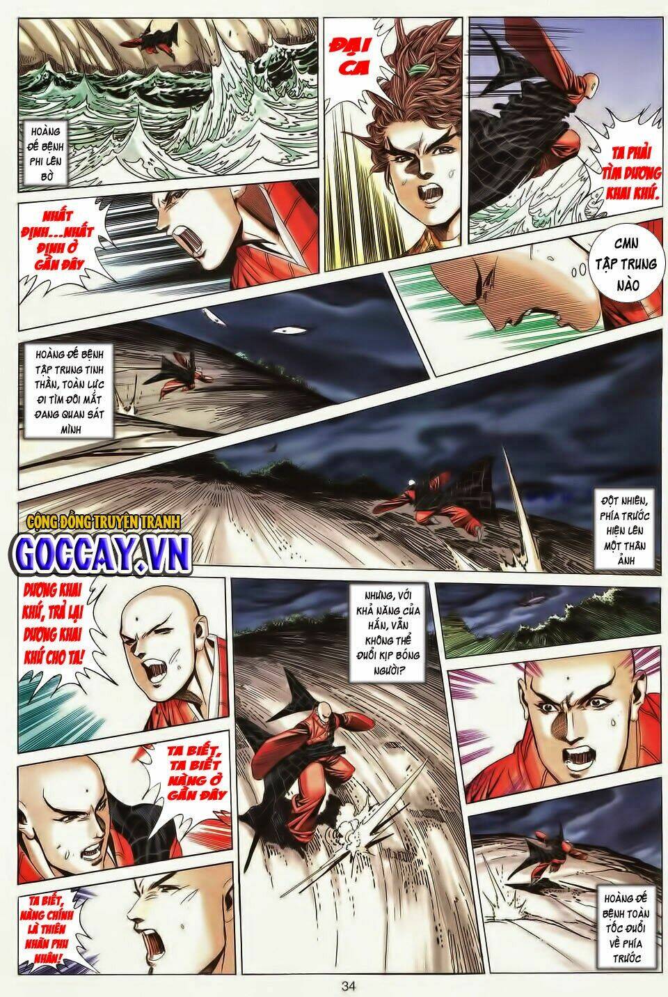 Tuyệt Thế Vô Song: Chapter 196