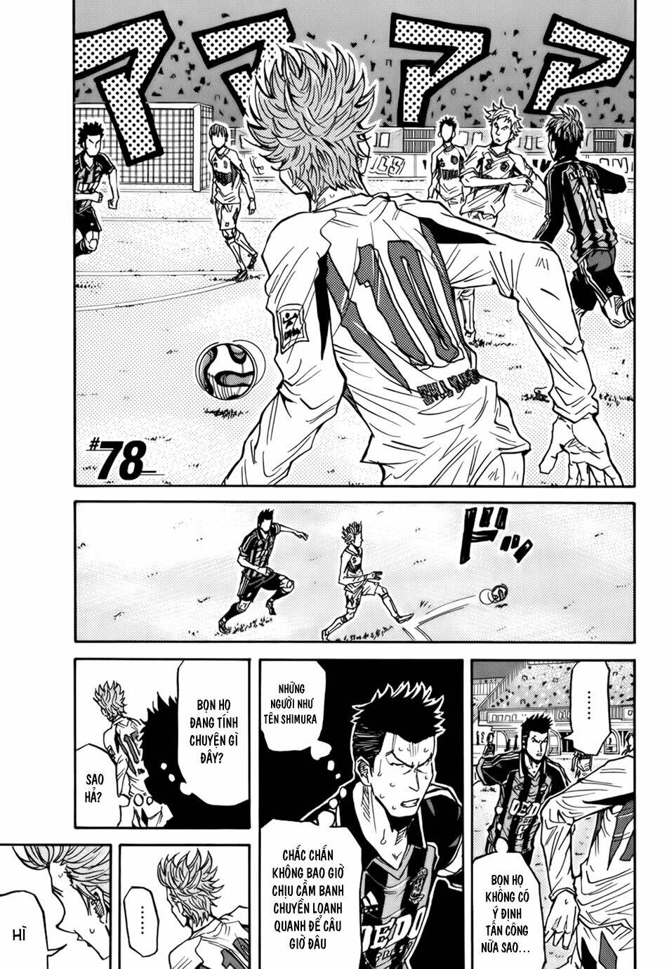 Giant Killing: Chapter 78