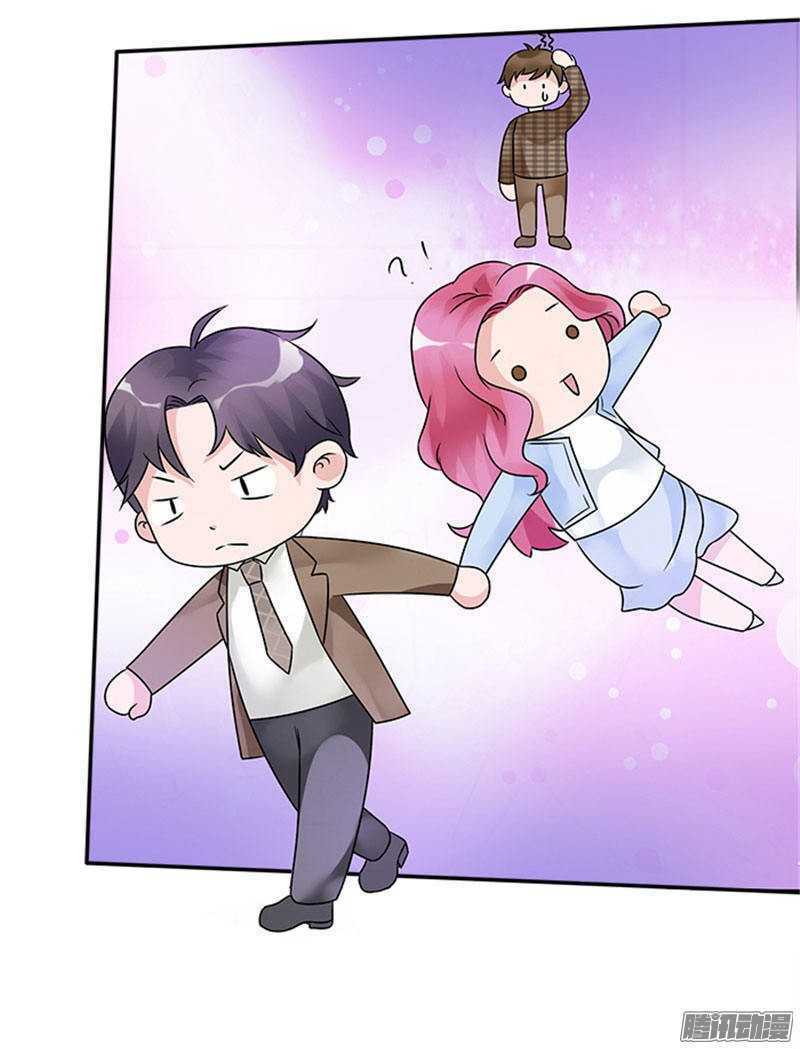 Tiểu Tâm Can Tuyệt Sủng Của Lạc Tiên Sinh: Chapter 37