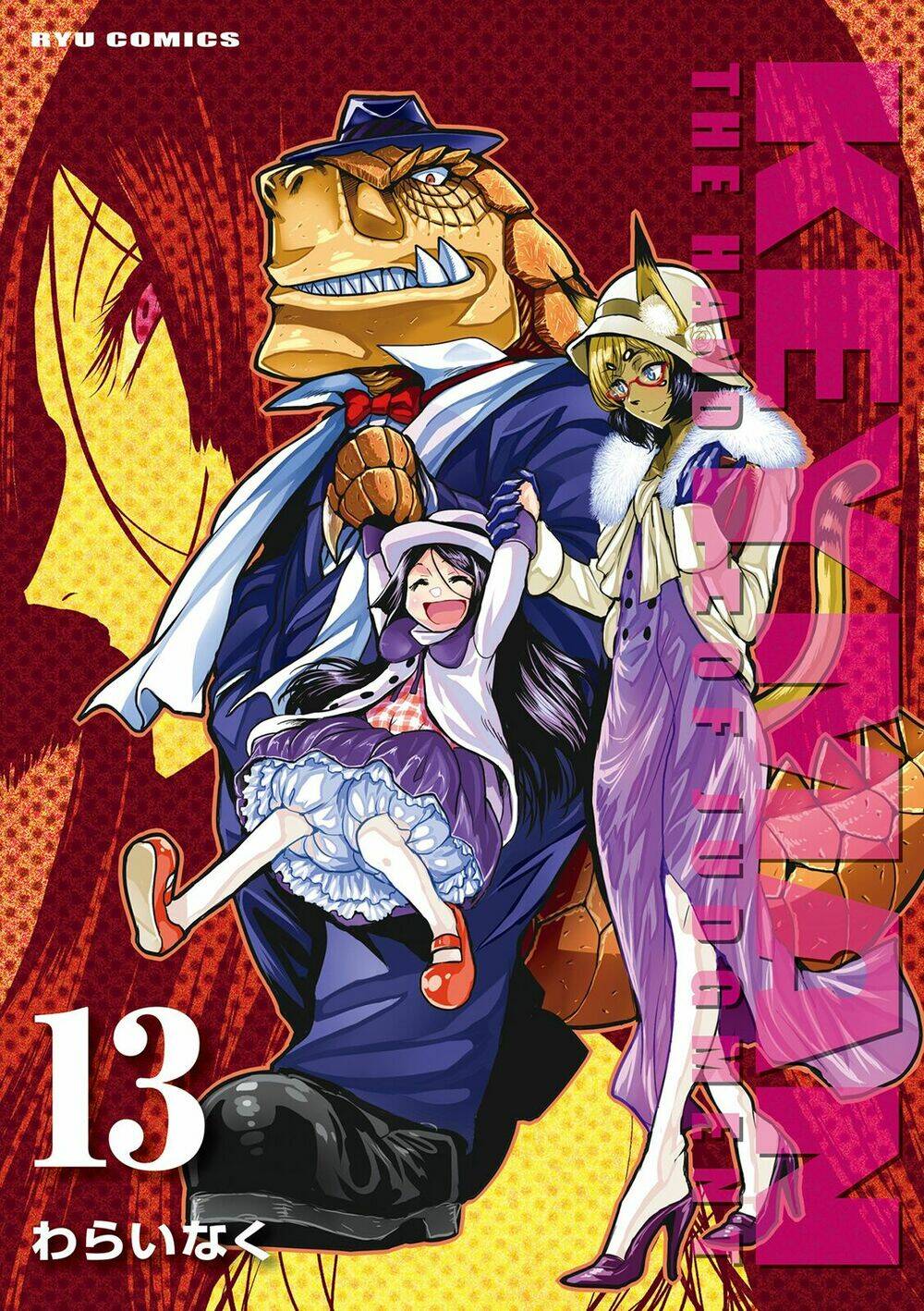 Keyman: Chapter 60