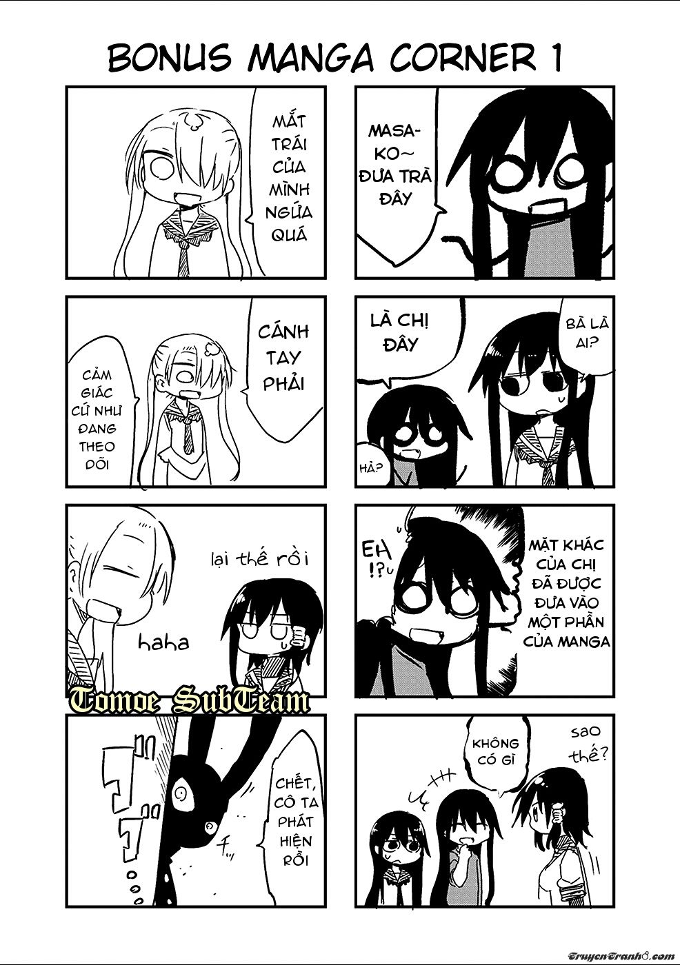 Komori-San Wa Kotowarenai: Chapter 29