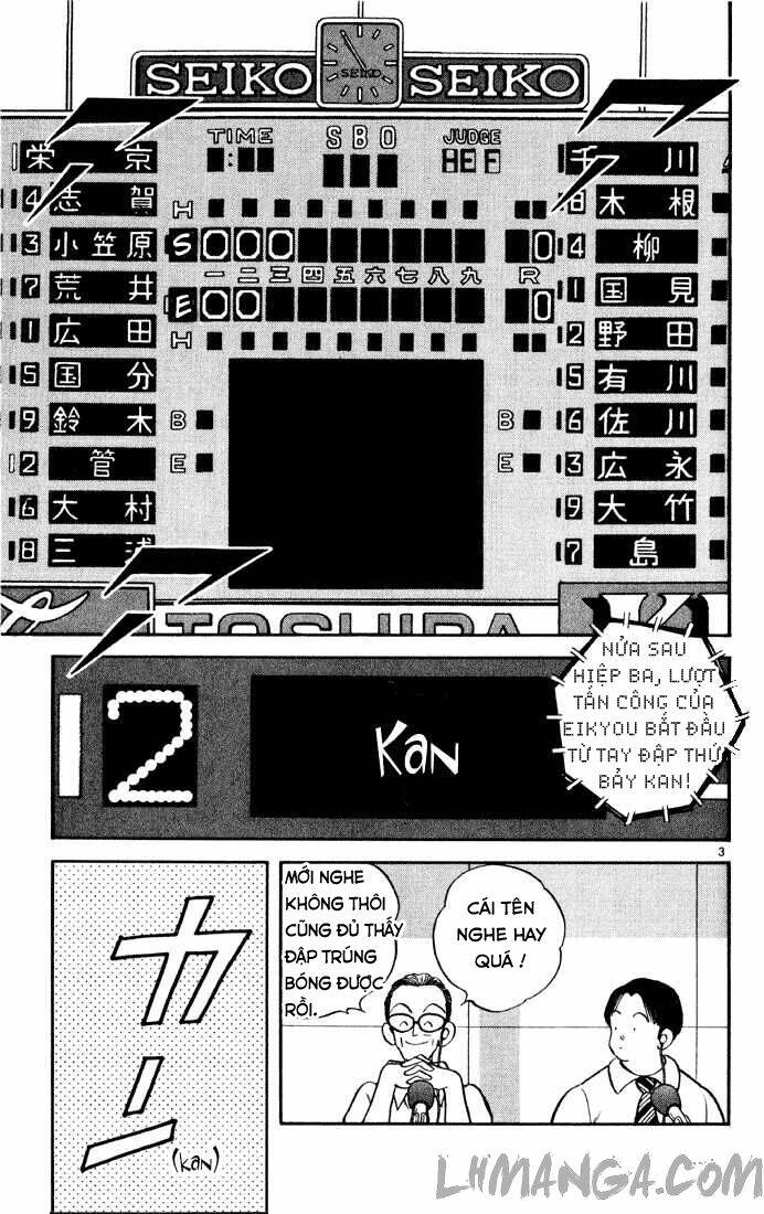 H2: Chapter 151