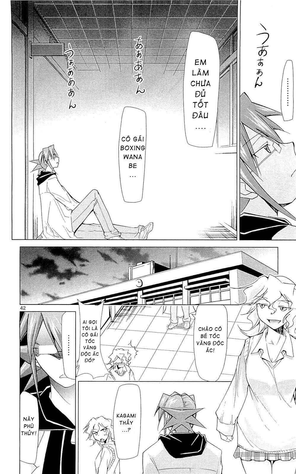 Denpa Kyoushi: Chapter 1