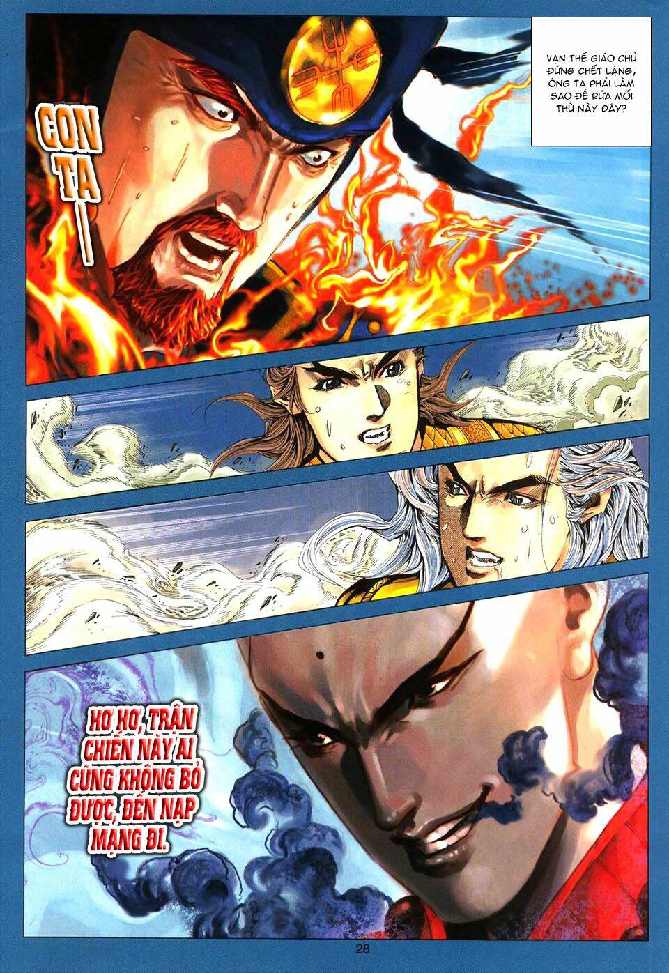 Tuyệt Thế Vô Song: Chapter 93