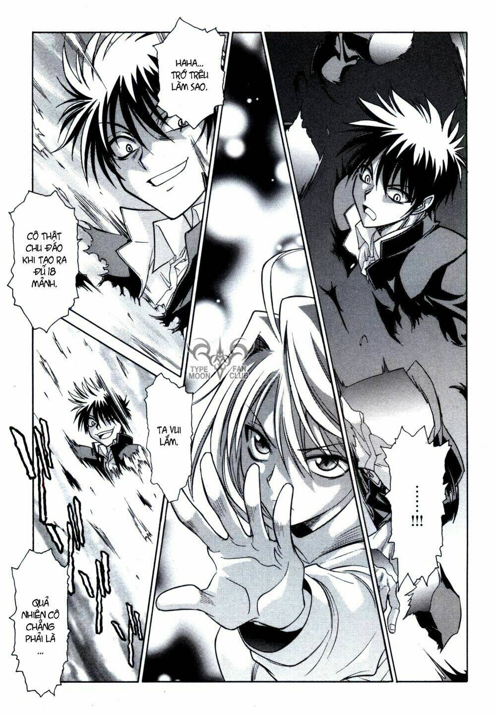 Melty Blood: Chapter 24.5