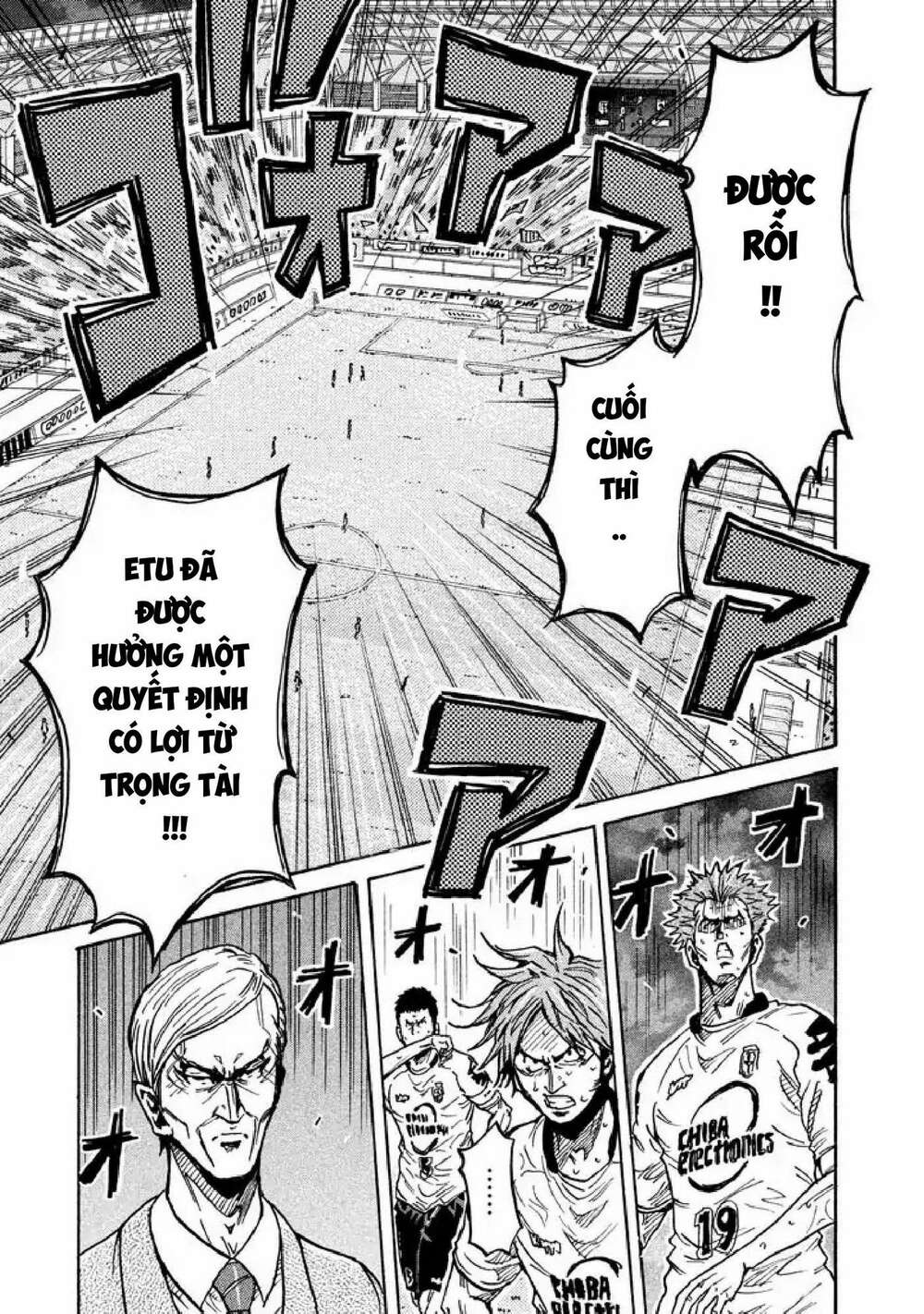 Giant Killing: Chapter 258