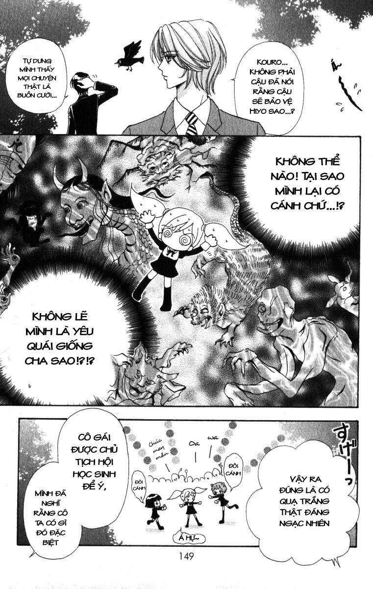 Lovely Monster: Chapter 20