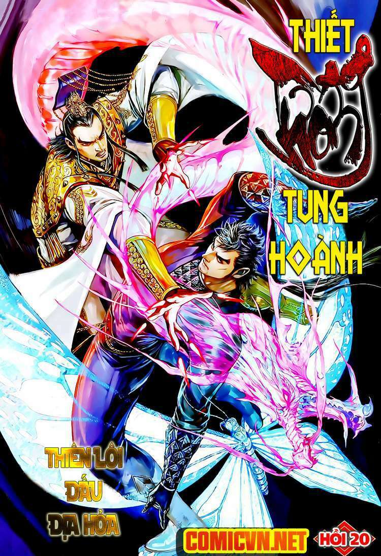 Thiết Tướng Tung Hoành: Chapter 20