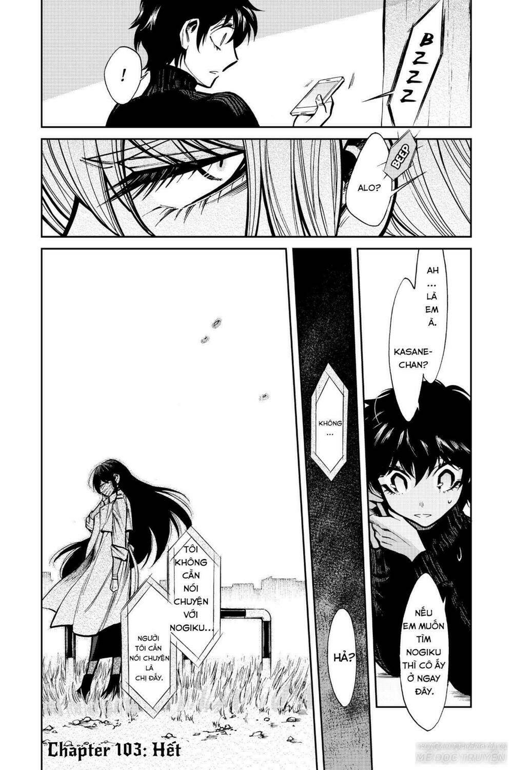 Kasane: Chapter 103