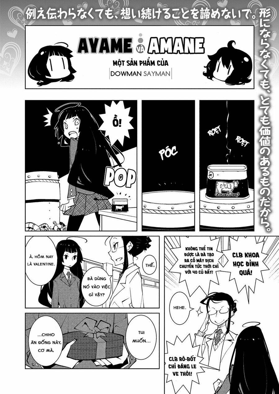 Ayame To Amane: Chapter 14