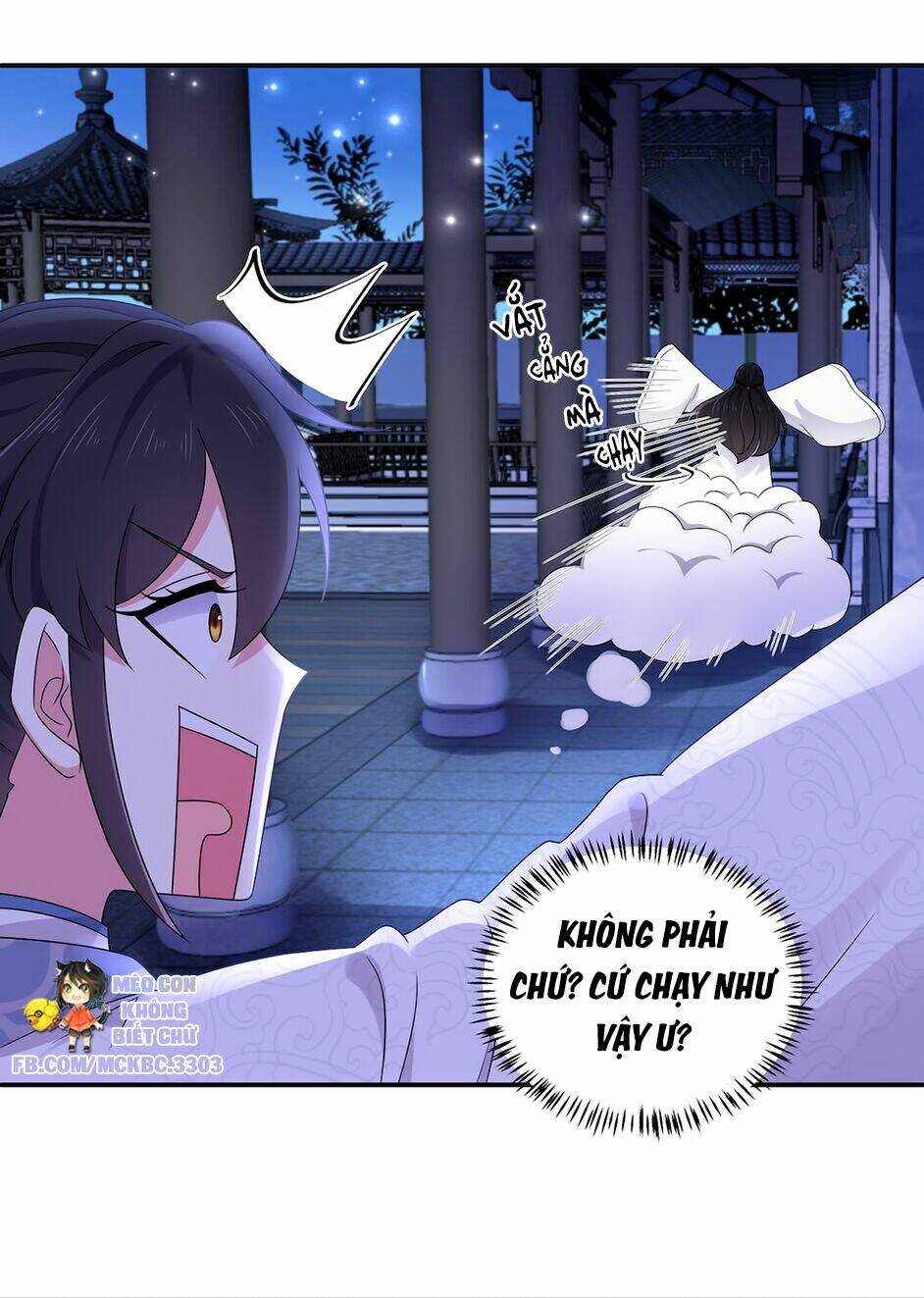Báo Cáo! Đế Quân Ngài Có Độc!: Chapter 42