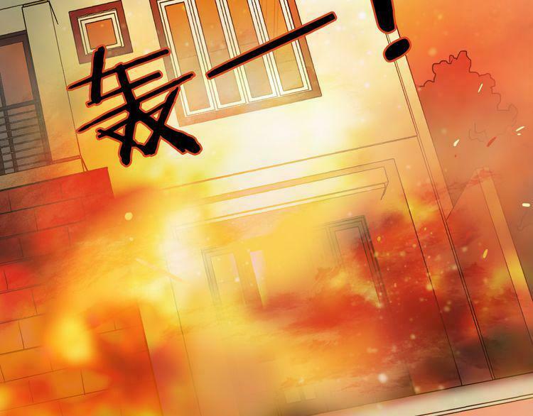 Trái Tim Băng Giá: Chapter 26