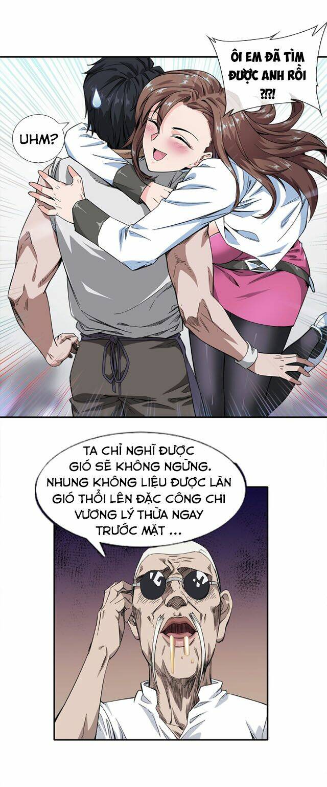 Dạ Thị Chi Vương: Chapter 16